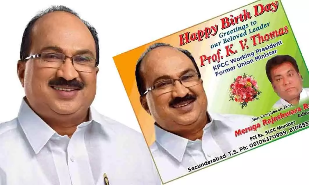 കണ്ണീരോടെയാണ്‌ ഞാനത് വായിച്ചത്; ഈ  പിറന്നാൾ ദിനം വേദനിപ്പിക്കുന്നത് -കെ.വി. തോമസ്
