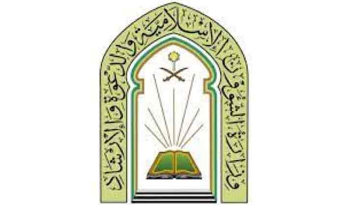 പെരുന്നാൾ നമസ്കാരം: യാംബുവിൽ കൂടുതൽ പള്ളികളിൽ സൗകര്യമൊരുക്കി ഇസ്‌ലാമികകാര്യ മന്ത്രാലയം