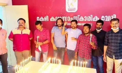 എൽ.ഡി.എഫിൻെറ വിജയം ആഘോഷിച്ച്​ പ്രവാസികളും