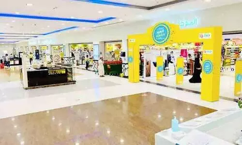 ഈദുൽ ഫിത്്​ർ; ലുലു ഹൈപ്പർ മാർക്കറ്റ് വൻ വിലക്കിഴിവ് പ്രഖ്യാപിച്ചു