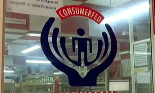 Consumerfed