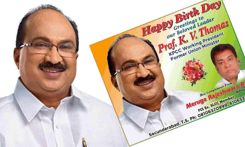 കണ്ണീരോടെയാണ്‌ ഞാനത് വായിച്ചത്; ഈ  പിറന്നാൾ ദിനം വേദനിപ്പിക്കുന്നത് -കെ.വി. തോമസ്
