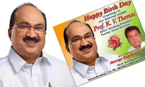 കണ്ണീരോടെയാണ്‌ ഞാനത് വായിച്ചത്; ഈ  പിറന്നാൾ ദിനം വേദനിപ്പിക്കുന്നത് -കെ.വി. തോമസ്