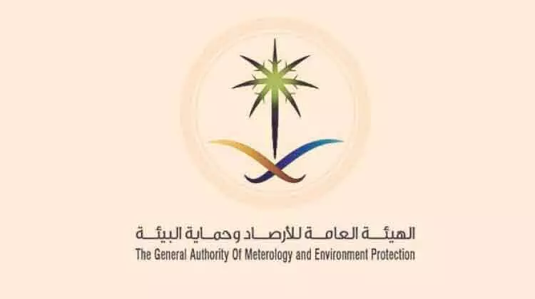 കാറ്റിനും മഴക്കും സാധ്യതയെന്ന് കാലാവസ്ഥ നിരീക്ഷണ കേന്ദ്രം കാറ്റിനും മഴക്കും സാധ്യതയെന്ന് കാലാവസ്ഥ നിരീക്ഷണ കേന്ദ്രം