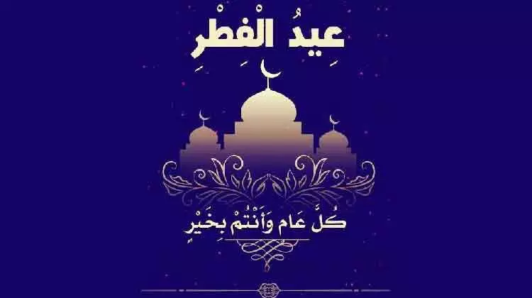 റ​മ​ദാ​ൻ വി​ട​പ​റ​യു​ന്നു; പെ​രു​ന്നാ​ളി​​നൊ​രു​ങ്ങി വി​ശ്വാ​സി​ക​ൾ