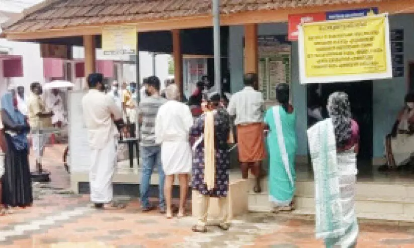 chavara health center chavara health center