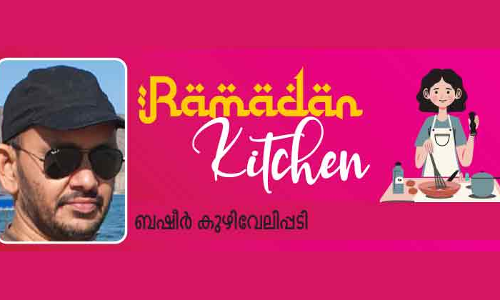 വിശപ്പകറ്റിയ നോമ്പുകാലം