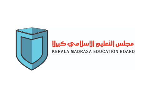 കേരള മദ്​റസ എഡ്യുക്കേഷൻ ബോർഡ് പരീക്ഷ ഫലം പ്രസിദ്ധീകരിച്ചു