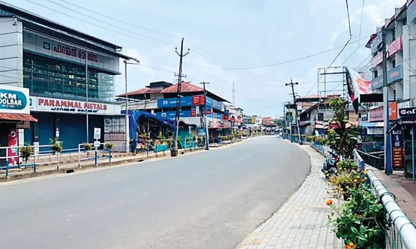 bathery town lockdown