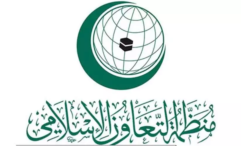 ഇസ്രായേൽ ആക്രമണം നിർത്തലാക്കാൻ അന്താരാഷ്ട്ര സമൂഹം ഇടപെടണം –ഒ.െഎ.സി ഇസ്രായേൽ ആക്രമണം നിർത്തലാക്കാൻ അന്താരാഷ്ട്ര സമൂഹം ഇടപെടണം –ഒ.െഎ.സി