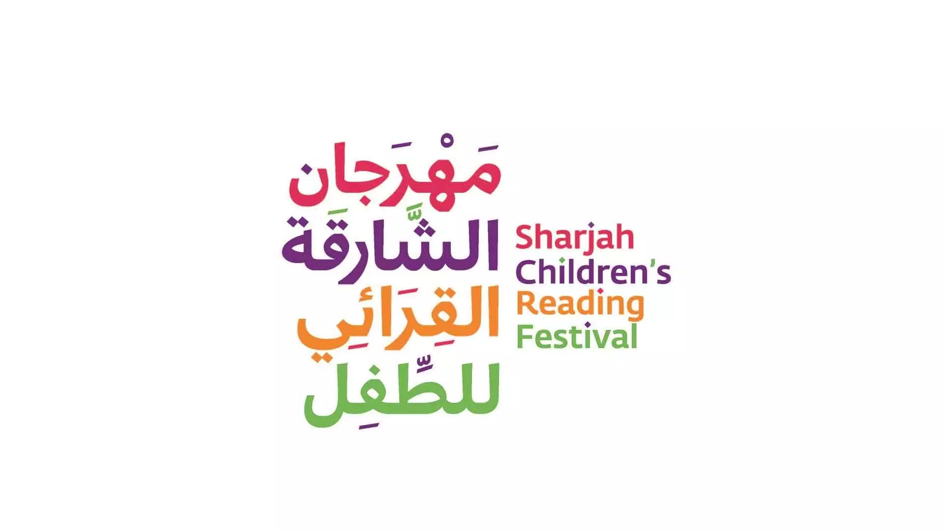 ഷാര്ജ കുട്ടികളുടെ വായനോത്സവം: കുട്ടികൾക്ക് കോമിക് ലോകത്തേക്ക് സ്വാഗതം ഷാര്ജ കുട്ടികളുടെ വായനോത്സവം: കുട്ടികൾക്ക് കോമിക് ലോകത്തേക്ക് സ്വാഗതം