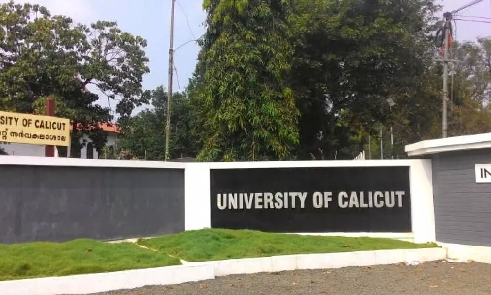 ചോദ്യക്കടലാസ് മാറിയത് അറിഞ്ഞത് പരീക്ഷ തീരാറായപ്പോൾ; രണ്ടാം പരീക്ഷ കഴിഞ്ഞത് രാത്രിയോടെ ചോദ്യക്കടലാസ് മാറിയത് അറിഞ്ഞത് പരീക്ഷ തീരാറായപ്പോൾ; രണ്ടാം പരീക്ഷ കഴിഞ്ഞത് രാത്രിയോടെ