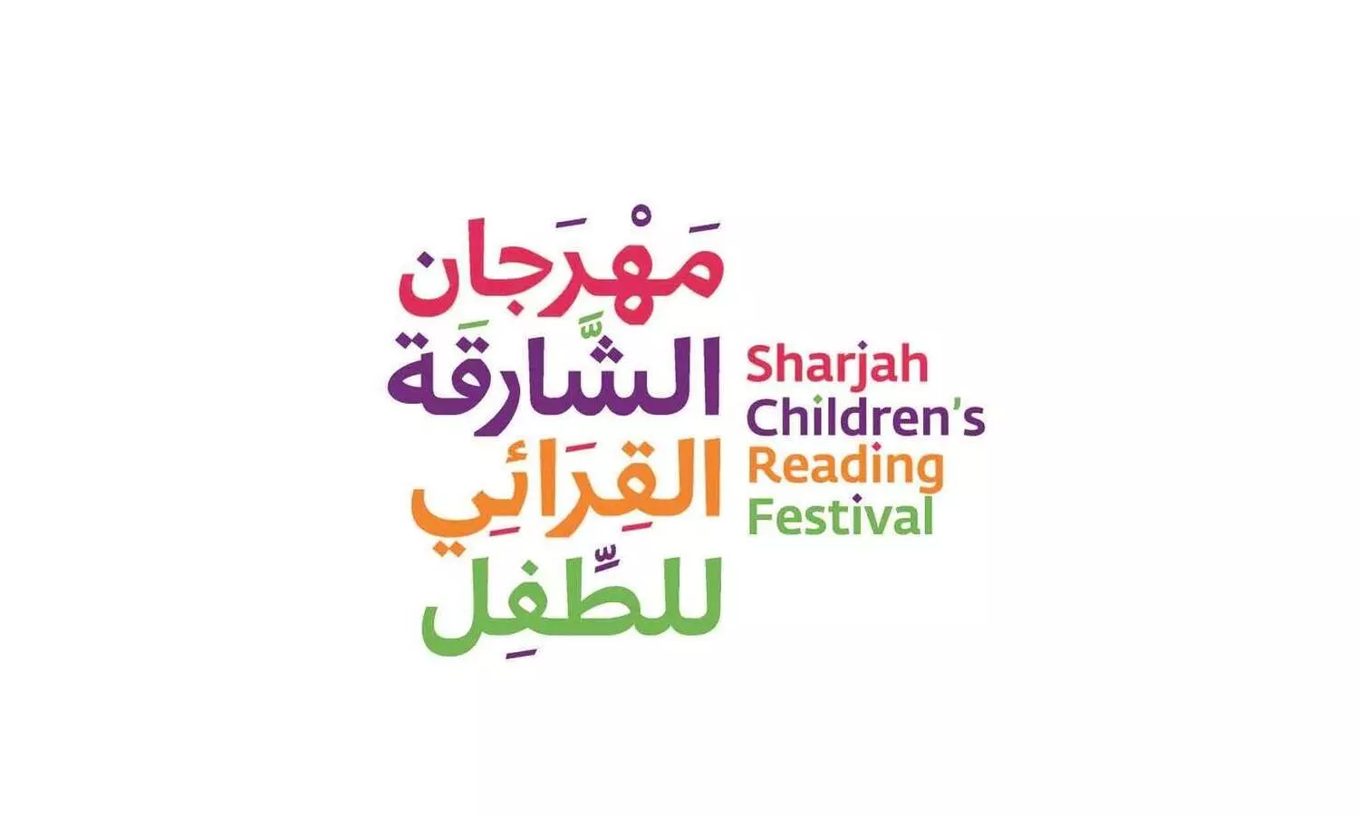 ഷാര്‍ജ കുട്ടികളുടെ വായനോത്സവം: കുട്ടികൾക്ക്​ കോമിക് ലോകത്തേക്ക് സ്വാഗതം