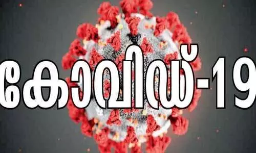 കോവിഡ്: ആശ്വാസത്തിൽ നാട്​, പുതിയരോഗികൾ 392