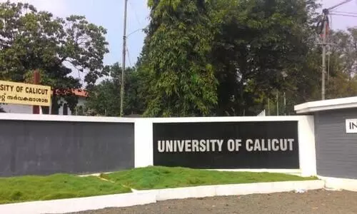 ചോദ്യക്കടലാസ്​ മാറിയത് അറിഞ്ഞത് പ​രീ​ക്ഷ തീ​രാ​റാ​യ​പ്പോ​ൾ; രണ്ടാം പ​രീ​ക്ഷ ക​ഴി​ഞ്ഞ​ത്​ രാ​​ത്രി​യോടെ