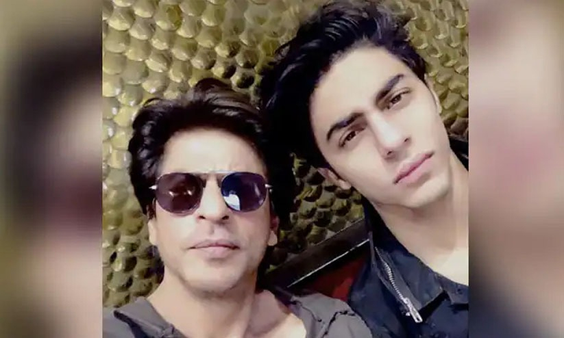 വീട്ടിൽ ഷർട്ടിടാതെ നടക്കരുത്- ഷാരൂഖ് ഖാൻ മകൻ ആര്യന് കർശന നിർദേശം നൽകിയതിന്റെ കാരണം ഇതാണ് വീട്ടിൽ ഷർട്ടിടാതെ നടക്കരുത്- ഷാരൂഖ് ഖാൻ മകൻ ആര്യന് കർശന നിർദേശം നൽകിയതിന്റെ കാരണം ഇതാണ്