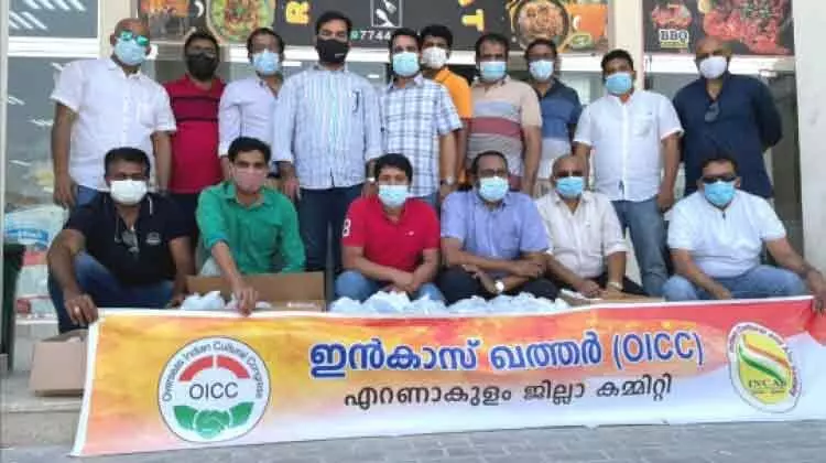 ഈദ് വിത്ത് ഇൻകാസ് ഈദ് വിത്ത് ഇൻകാസ്