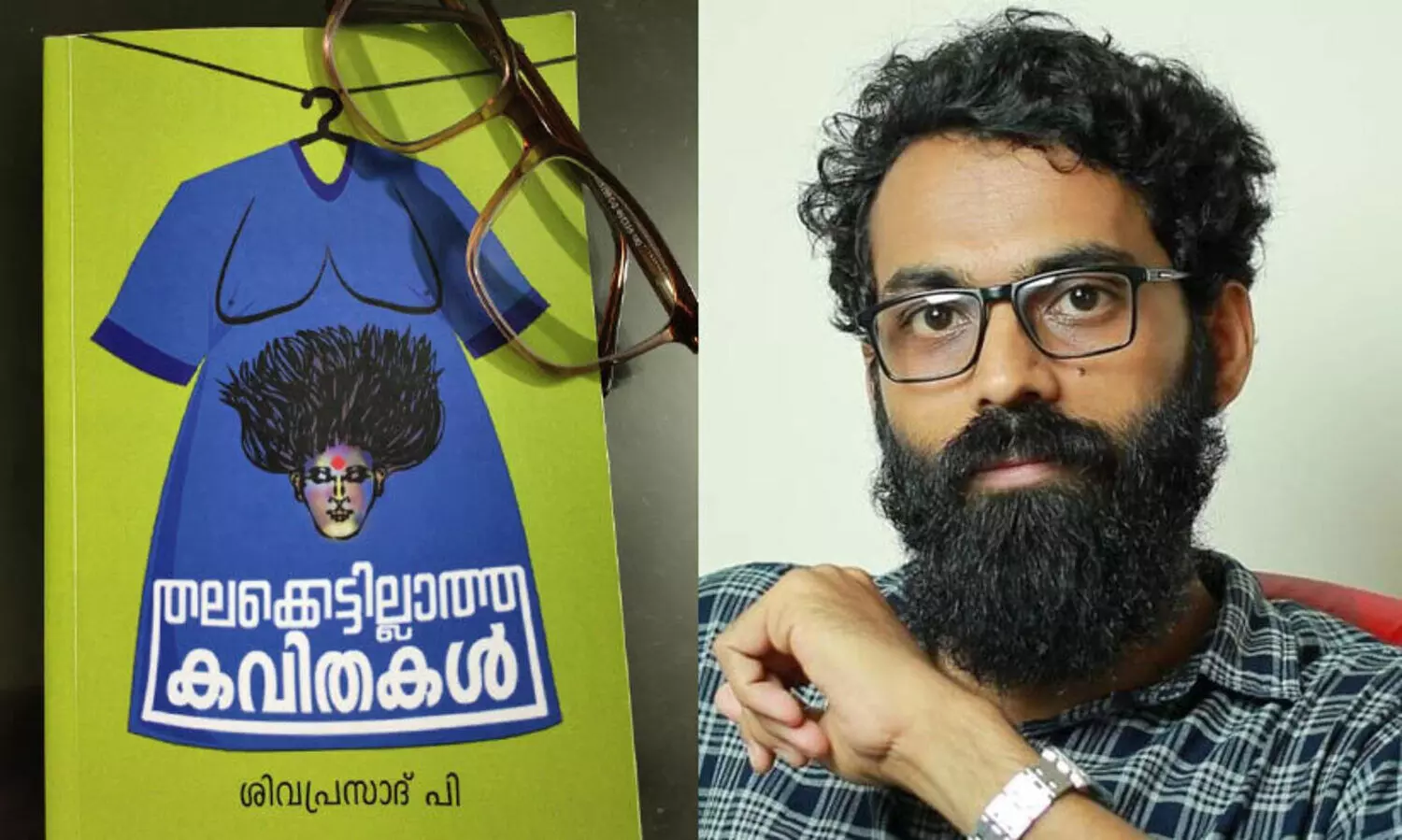 കെട്ടും പൂട്ടുമില്ലാത്ത കവിതാക്കാലം