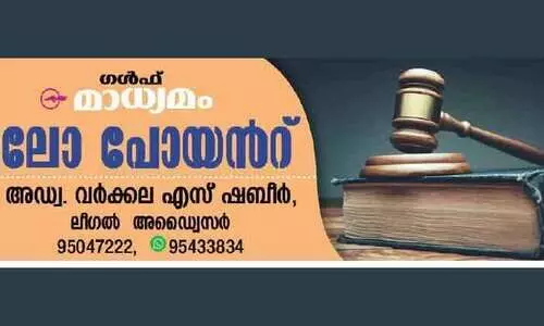 ഇ​ന്ത്യ​ക്കാ​ർ​ക്ക് അ​നു​വ​ദ​നീ​യ​മാ​യ പാ​സ്​​പോ​ർ​ട്ടു​ക​ളും യാ​ത്രാ​രേ​ഖ​ക​ളും