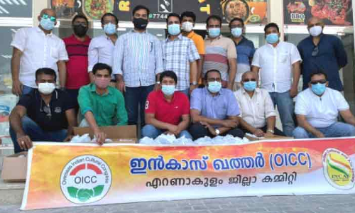 ഈദ് വിത്ത് ഇൻകാസ്