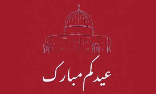 അൽ അഖ്​സ ചിത്രവുമായി ശൈഖ മൗസയുടെ ഈദ്​ ആശംസ