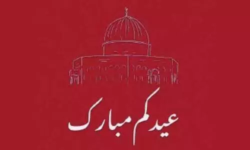 അൽ അഖ്​സ ചിത്രവുമായി ശൈഖ മൗസയുടെ ഈദ്​ ആശംസ