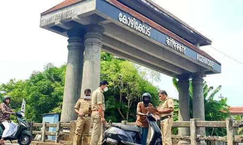 കോവിഡ്: 12 തദ്ദേശ സ്ഥാപനങ്ങളെ അതീവ ഗുരുതര മേഖലയായി പ്രഖ്യാപിച്ചു കോവിഡ്: 12 തദ്ദേശ സ്ഥാപനങ്ങളെ അതീവ ഗുരുതര മേഖലയായി പ്രഖ്യാപിച്ചു