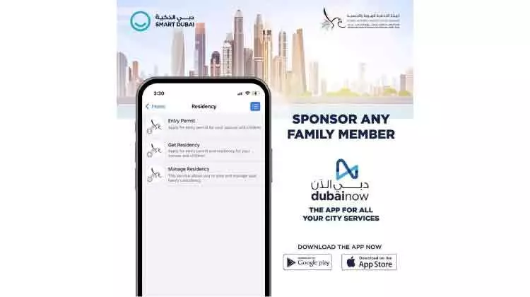 വീട്ടിലിരുന്ന് ഫാമിലി വിസയെടുക്കാം: കൂടുതൽ സേവനങ്ങളുമായി ദുബൈ നൗ വീട്ടിലിരുന്ന് ഫാമിലി വിസയെടുക്കാം: കൂടുതൽ സേവനങ്ങളുമായി ദുബൈ നൗ