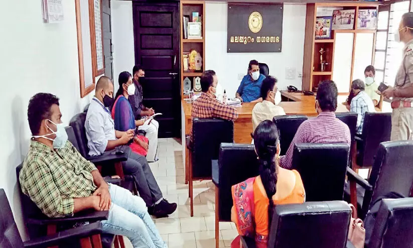 malappuram nagarasabha