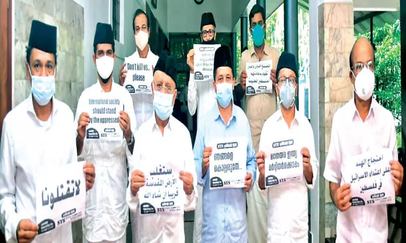 Solidarity with the Palestinian people