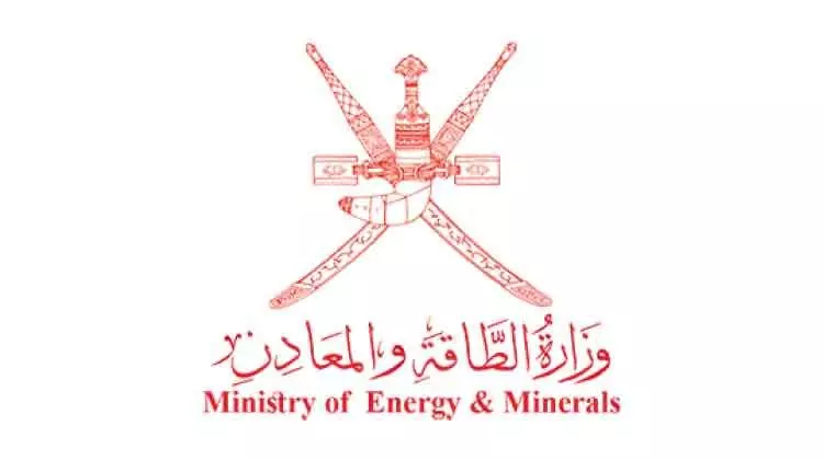 ഒമാൻ ഒപെക് അംഗരാജ്യങ്ങളെ ഒരുമിച്ചു നിർത്തുന്ന പങ്കാളി –ഊർജ മന്ത്രാലയം ഒമാൻ ഒപെക് അംഗരാജ്യങ്ങളെ ഒരുമിച്ചു നിർത്തുന്ന പങ്കാളി –ഊർജ മന്ത്രാലയം