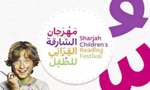 കുട്ടികളുടെ ഭാവനക്ക് ഡിജിറ്റല്‍ ചിറകുകളുമായി ഷാര്‍ജ വായനോത്സവം