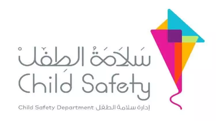 കുട്ടികളില്‍ സുരക്ഷ അവബോധമുണ്ടാക്കാൻ: സാറയും റാഷിദും ഷാര്‍ജയിലെത്തുന്നു