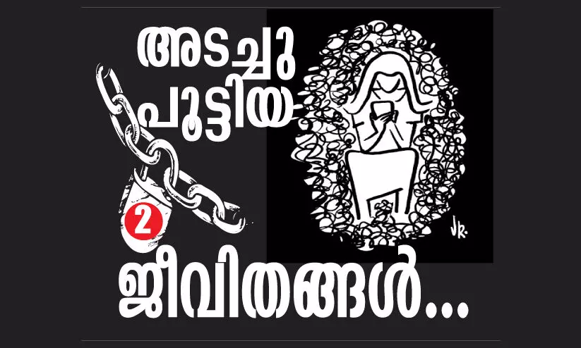 കൂട്ടിലടക്കപ്പെട്ട ശലഭങ്ങൾക്കും ഹൃദയമുണ്ട്... കൂട്ടിലടക്കപ്പെട്ട ശലഭങ്ങൾക്കും ഹൃദയമുണ്ട്...