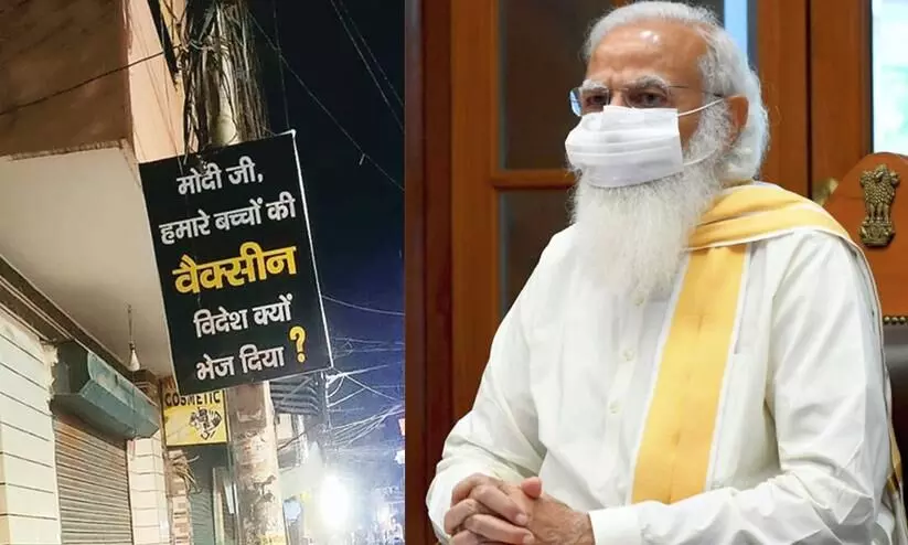 posters against Modi posters against Modi