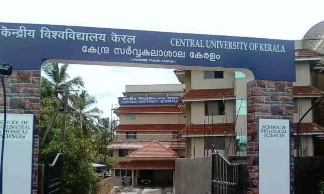 central university