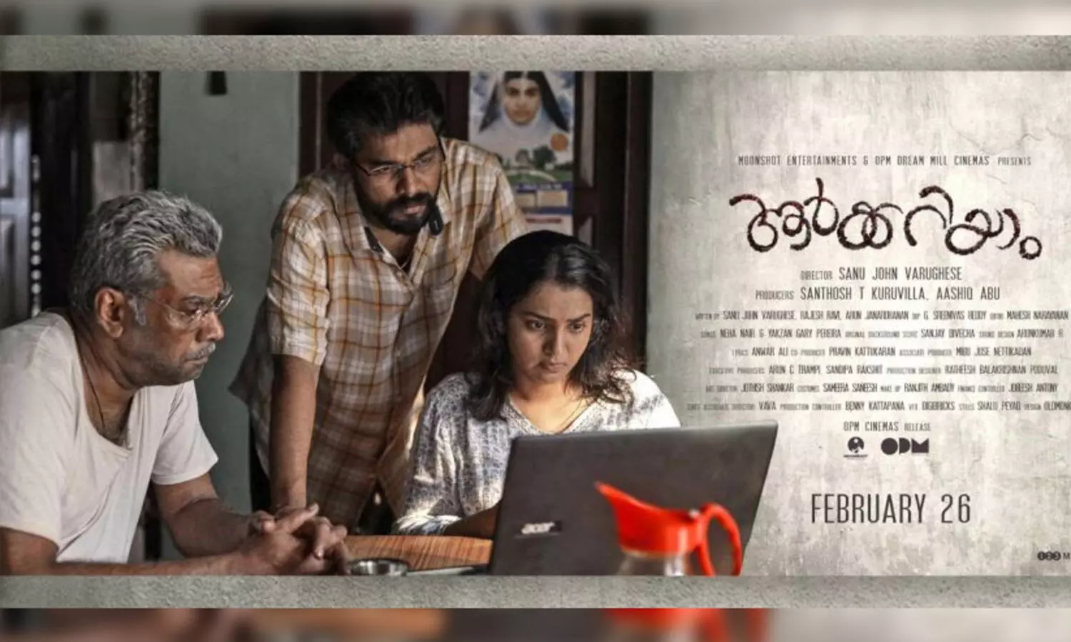 aarkkariyam movie