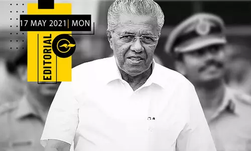 ചെ​​റു​​താ​​ണ്​ മ​​നോ​​ഹ​​രം, സ​​ത്യ​​പ്ര​​തി​​ജ്ഞ ച​​ട​​ങ്ങും