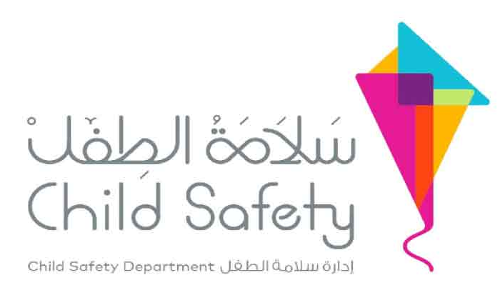 കുട്ടികളില്‍ സുരക്ഷ അവബോധമുണ്ടാക്കാൻ: സാറയും റാഷിദും ഷാര്‍ജയിലെത്തുന്നു