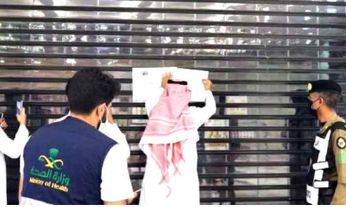 ജി​ദ്ദ​യി​ൽ 92 വാ​ണി​ജ്യ സ്ഥാ​പ​ന​ങ്ങ​ൾ അ​ട​ച്ചു​പൂ​ട്ടി