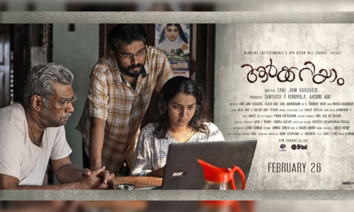 aarkkariyam movie