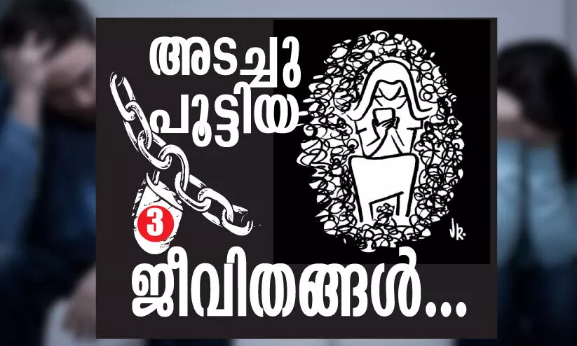 adachu poottiya jeevithangal 3