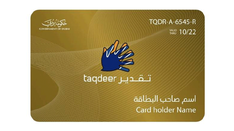 തൊഴിലാളികൾക്ക് എക്സലൻസ് കാർഡുകൾ പുറത്തിറക്കി തൊഴിലാളികൾക്ക് എക്സലൻസ് കാർഡുകൾ പുറത്തിറക്കി