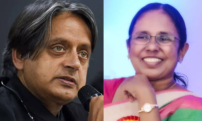 ശൈലജ ടീച്ചറെ ഒഴിവാക്കിയതിൽ സങ്കടമെന്ന് തരൂർ, പ്രതിഷേധവുമായി ഗീതുമോഹൻദാസ്, നിരാശയെന്ന് സിതാര ശൈലജ ടീച്ചറെ ഒഴിവാക്കിയതിൽ സങ്കടമെന്ന് തരൂർ, പ്രതിഷേധവുമായി ഗീതുമോഹൻദാസ്, നിരാശയെന്ന് സിതാര