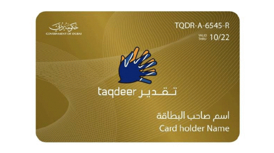 തൊഴിലാളികൾക്ക്​ എക്​സലൻസ്​ കാർഡുകൾ പുറത്തിറക്കി