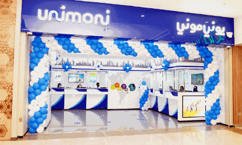 യൂ​​നി​​മ​​ണി എ​​ക്​​​സ്​​​ചേ​​ഞ്ച്​ റൂ​​വി ലു​​ലു സൂ​​ഖി​​ൽ പു​​തി​​യ ബ്രാ​​ഞ്ച്​ ആ​​രം​​ഭി​​ച്ചു