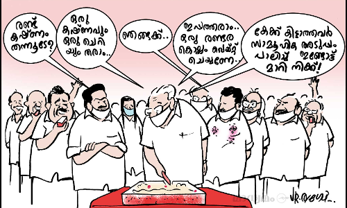 സാമൂഹിക അടുപ്പം..