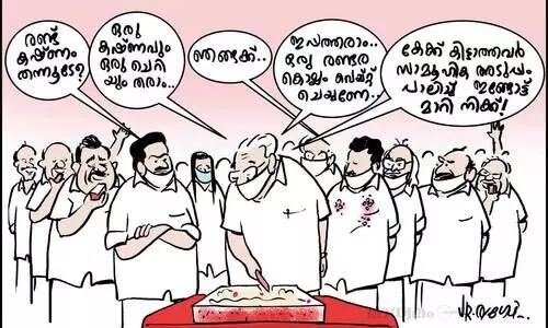 സാമൂഹിക അടുപ്പം..