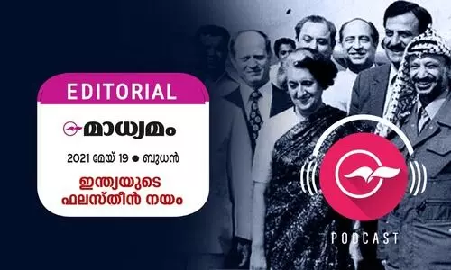 ഇന്ത്യയുടെ ഫലസ്​തീൻ നയം