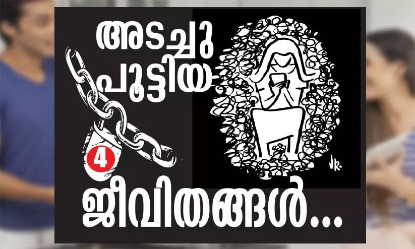 ഈ കാലവും കടന്നുപോകും... ഈ കാലവും കടന്നുപോകും...